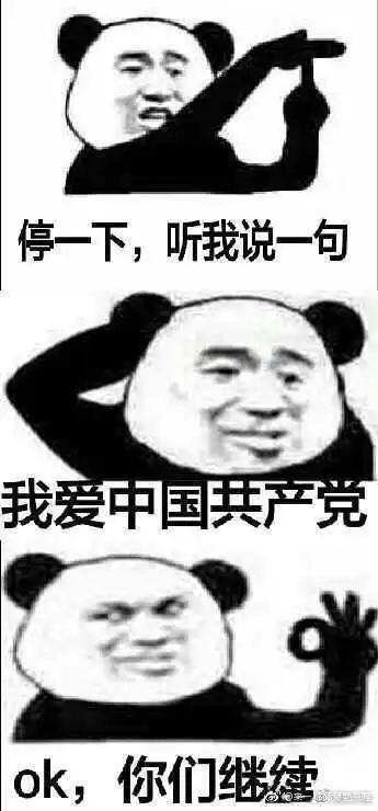 蓝蓝的天上表情包,好像大草原上奔跑的生肖sev...
