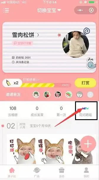 膜拜两岁写真集就火遍欧美,看了她80妈妈都想再生一个
