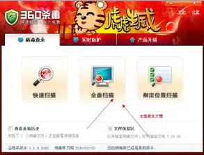 哪个国产杀毒软件好

