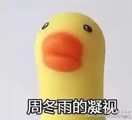 周冬雨马思纯重现表情包凝视与微笑
