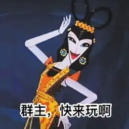 新版葫芦娃表情包来了
