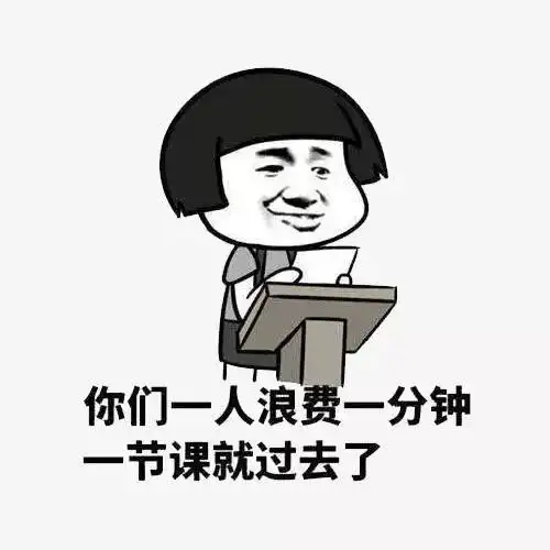 表情一点资讯今天皮一下,带你看看石油版表情包www...表情
