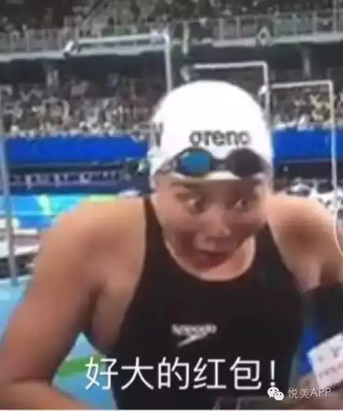 洪荒少女傅园慧,正常起来简直是枚清流女子
