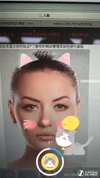 视频表情怎么玩手机qq6.5上手体验

