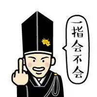 怀旧经典表情包微信头像图片大全
