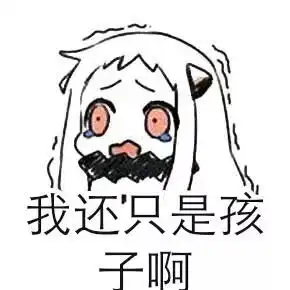 大四还没通过科目三考官求求你放过我吧...
