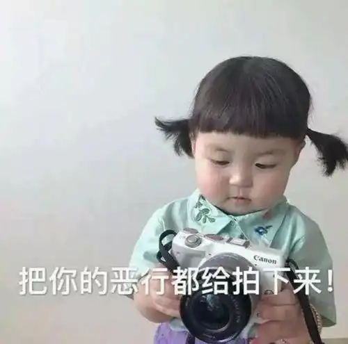 萌萌表情包嘘我睡着啦,你可以偷亲我啦
