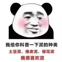 土味表情包土味微信表情包土味qq表情包发表情fabiaoqing.com
