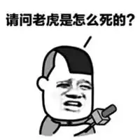 晚安表情包可爱搞笑微信头像图片大全
