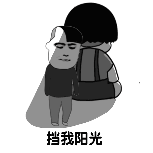 抖音都说我太胖满身都是脂肪gif动态表情包下载
