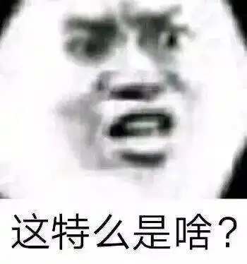 考试复习表情包
