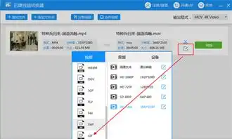 怎样剪辑合并视频一秒做出新视频
