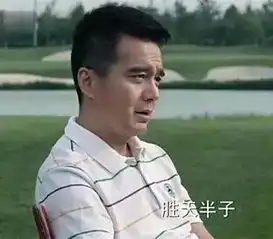 人民的名义版权泄露利益链8.8元可买全集
