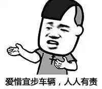 周三见的第一周年
