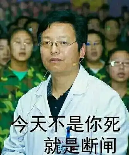 我们把今年最红的表情包串起来了,简直要笑成智障
