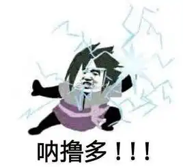 火影中那些非常有趣的梗,实在让人忍不住想笑

