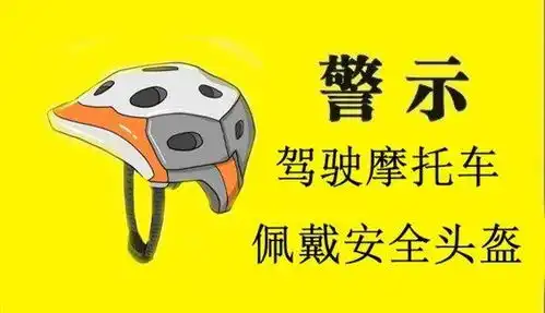公安部通知6月起,严管严查
