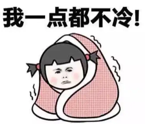 快了湘潭雨雪冰冻天气明晚就要结束
