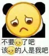 每个看似正经的微博表情,都隐藏着阴阳怪气的秘密
