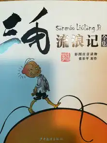 纵使风云变化,我们依然要相信美好
