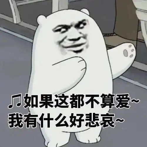 不敬业伍佰被嘲上热搜
