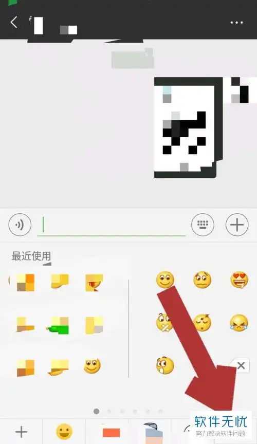 为什么微信上的表情包删除不了
