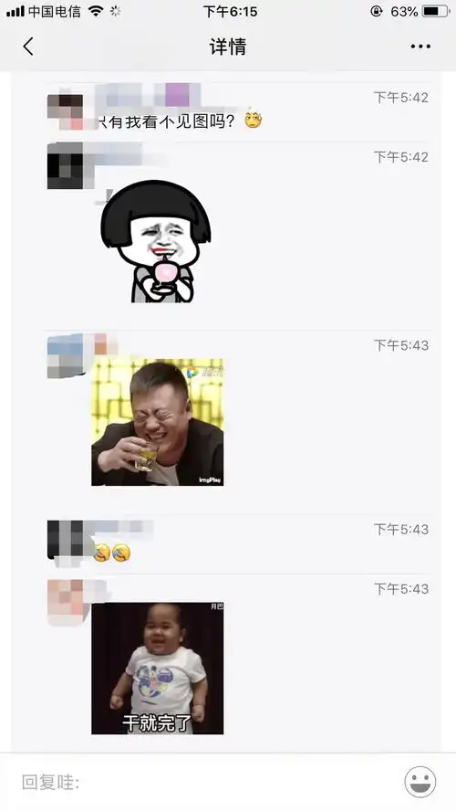 朋友圈可以发表情包了桂平人,你的朋友圈开始斗图了吗
