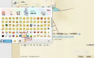 怎么用qq表情做网名
