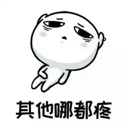 .丶ever东少
