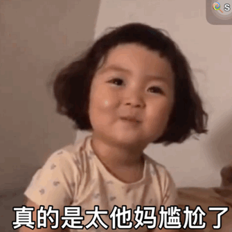 表情包丨过年就是一场大型的催婚现场
