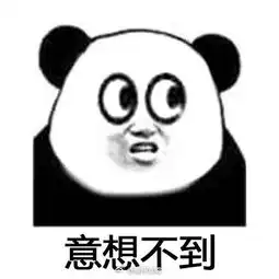 双手抱头震惊表情包
