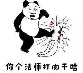 斗图有了这些表情包之后,再也不怕找不到人玩游戏了
