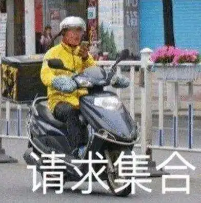 塘厦外卖小哥出手,勇救跳桥少女
