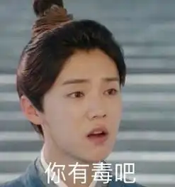 鹿晗表情包下载择天记表情包6p极光下载站