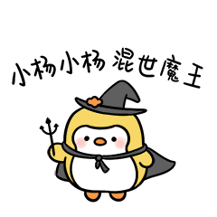 姓氏表情包单独发
