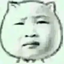 皱眉姑娘表情包
