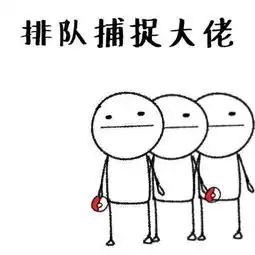 他窃听诈骗入侵系统,却受到了国家的表扬
