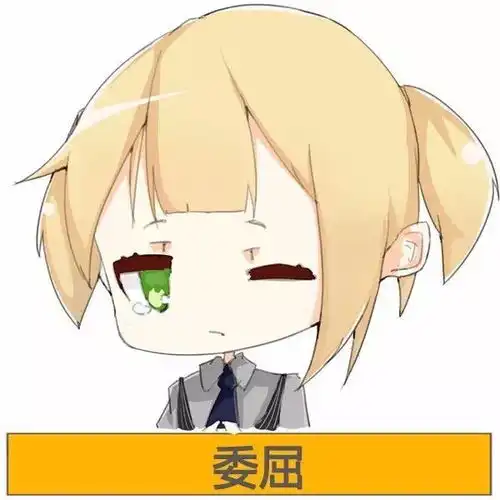 少女前线表情包
