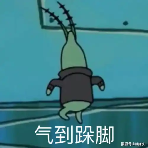 可爱表情包图片我生气的时候,会这样疯狂摇头
