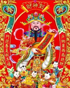 恭喜发财,大吉大利
