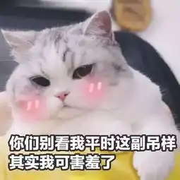 撒娇专用表情包咬你,大坏蛋