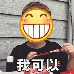进来找到同好吧喜好问答三十题
