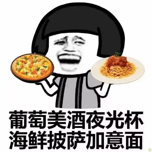 大年初二,赏冰雕特色小吃荣成看天鹅一日游活动召集

