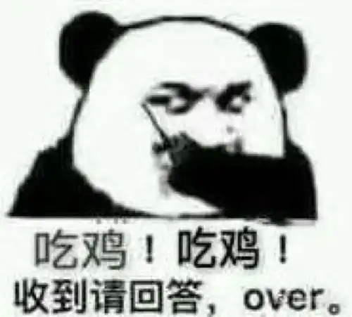 有表情包的微信群吗
