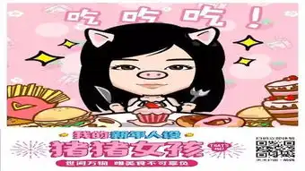 天天p图牵手表情me一场新年人设背后隐藏的爆发力

