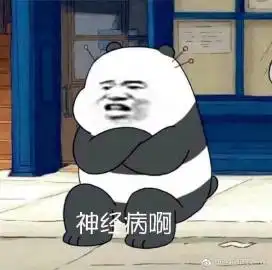 话唠抑郁啊ga的微博微博
