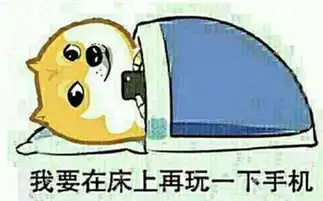 失眠重度患者超六成为90后,是你吗

