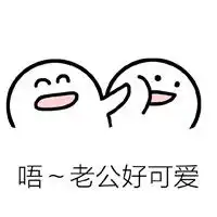 包子脸可爱搞笑表情包精选摸摸你的小肥脸腾牛个性网
