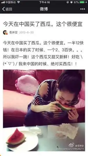 表情日本有什么特别的职业表情
