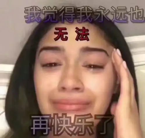 沙雕表情包黑人一笑生死难料
